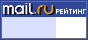 а аЕаЙб?аИаНаГ@Mail.ru